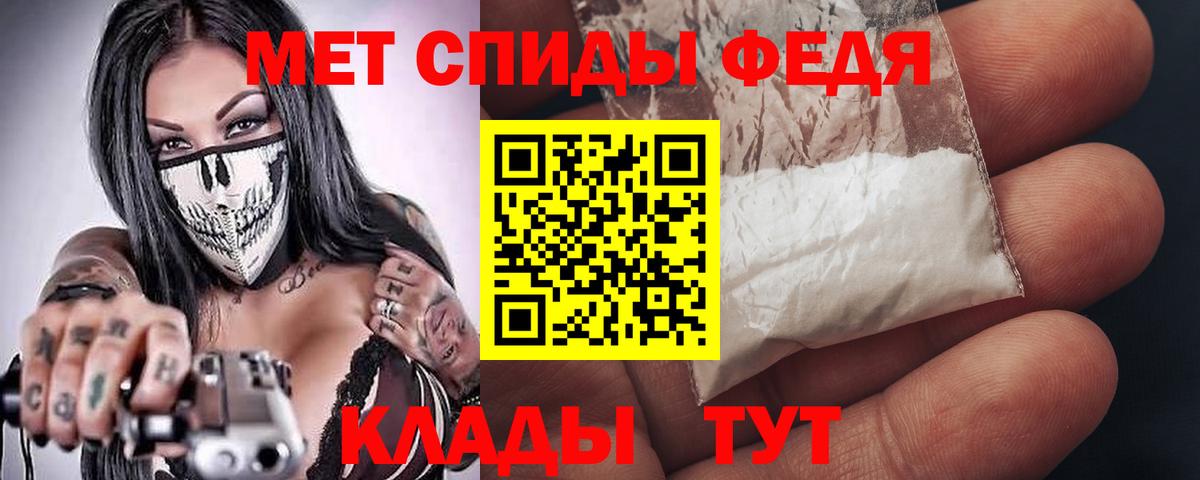 АМФ  ссылка на мегу вход  Краснокаменск  АМФ 97%  shop телеграм  Вход с VPN 