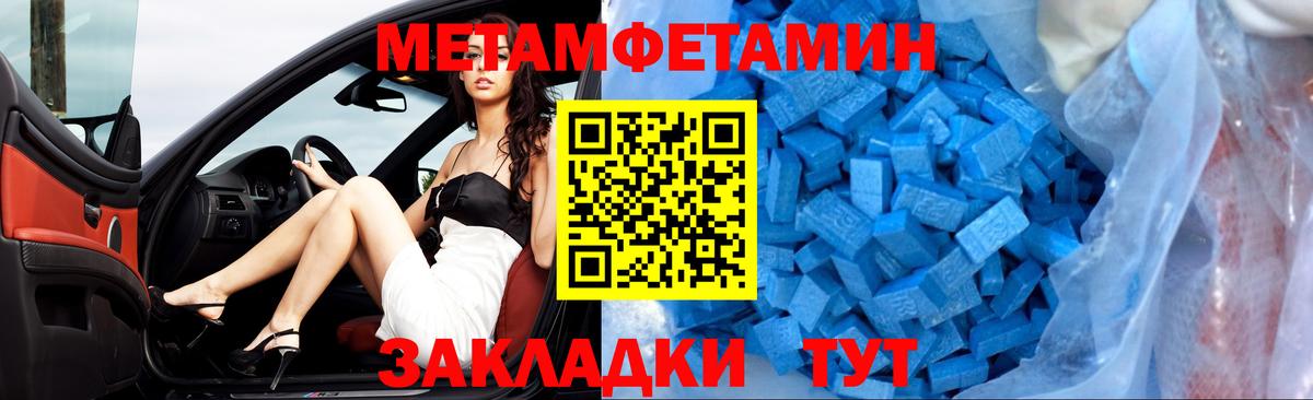 Амфетамин 98% Краснокаменск