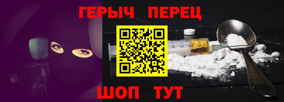 КЕТАМИН Краснокаменск