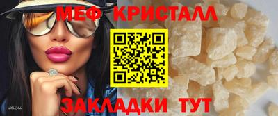 амф Краснокаменск