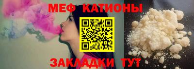 спиды Краснознаменск