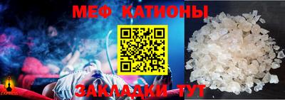 спиды Краснознаменск