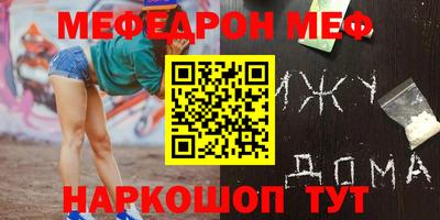 спиды Краснознаменск