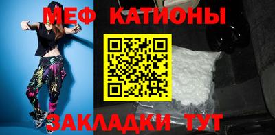бошки Краснодар
