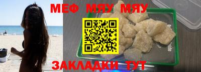 спиды Краснознаменск