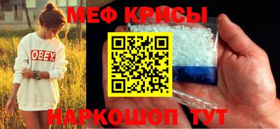 амф Краснокаменск