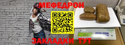 спиды Краснознаменск