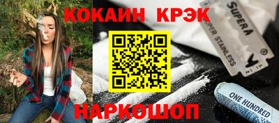 амф Краснокаменск
