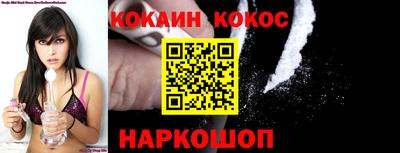 спиды Краснознаменск