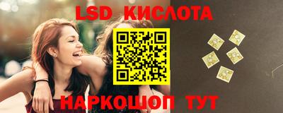бошки Краснодар