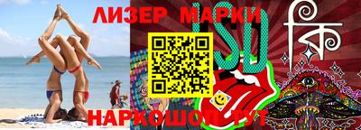 бошки Краснодар