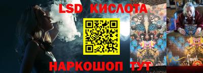 спиды Краснознаменск