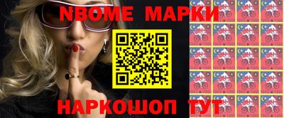 бошки Краснодар
