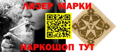 спиды Краснознаменск