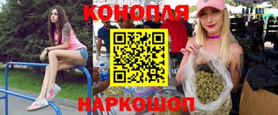спиды Краснознаменск