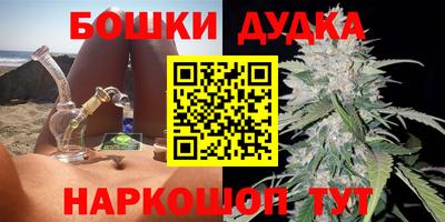 спиды Краснознаменск