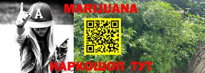 бошки Краснодар