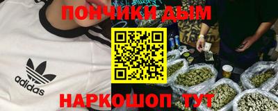 бошки Краснодар