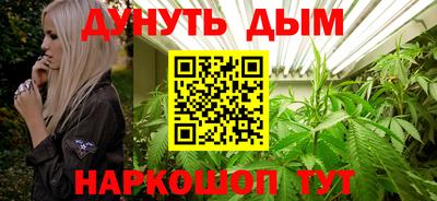 бошки Краснодар