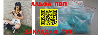 бошки Краснодар