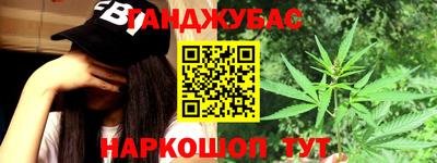 спиды Краснознаменск