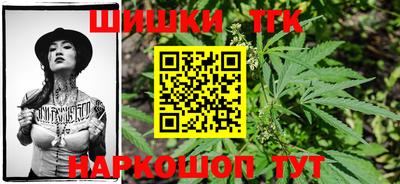 бошки Краснодар