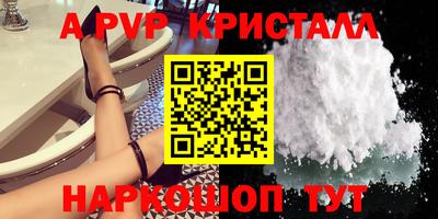 бошки Краснодар