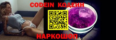 амф Краснокаменск