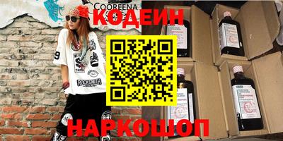 спиды Краснознаменск