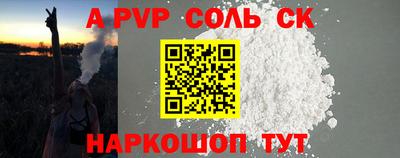 спиды Краснознаменск