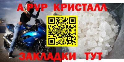 амф Краснокаменск