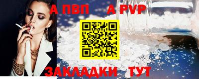 бошки Краснодар
