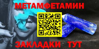 спиды Краснознаменск