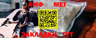 спиды Краснознаменск