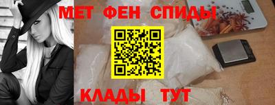 амф Краснокаменск