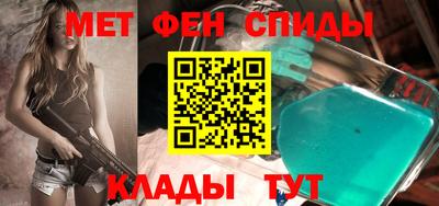 спиды Краснознаменск