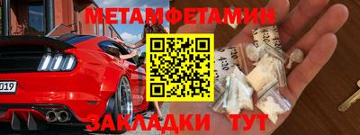 бошки Краснодар