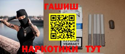 бошки Краснодар