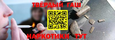 бошки Краснодар