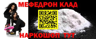 спиды Краснознаменск