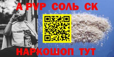 спиды Краснознаменск