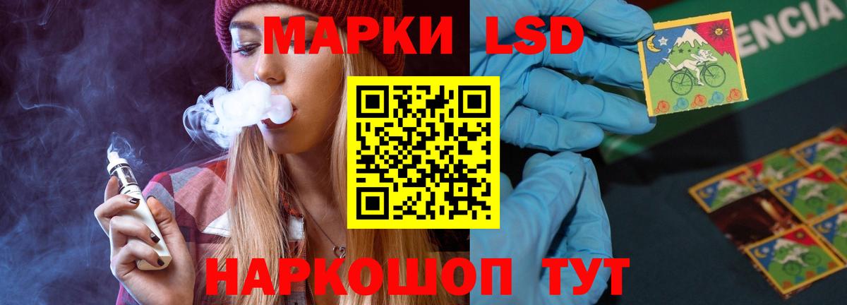 Краснокаменск  LSD-25 экстази ecstasy  Лсд 25 экстази ecstasy  Вход с VPN 