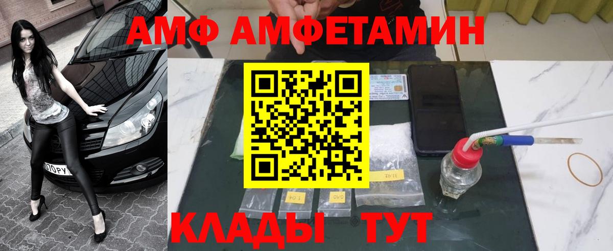 Метамфетамин пудра Краснокаменск