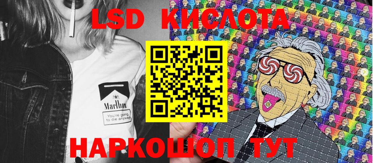 Марки 25I-NBOMe 1500мкг Краснокаменск