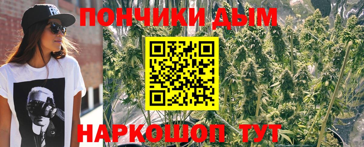 Марихуана сатива  МАРИХУАНА гибрид  Вход с VPN  Краснокаменск 